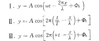 军队文职物理,章节练习,基础复习,普通物理