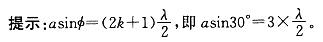 军队文职物理,章节练习,普通物理 军队文职物理,章节练习,普通物理