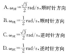 军队文职物理,章节练习,基础复习,理论力学