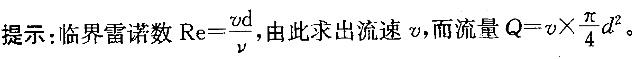 军队文职物理,专项训练,军队文职招聘《物理》流体力学 军队文职物理,专项训练,军队文职招聘《物理》流体力学
