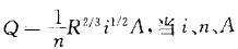 军队文职物理,章节练习,基础复习,流体力学
