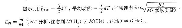 军队文职物理,章节练习,基础复习,普通物理