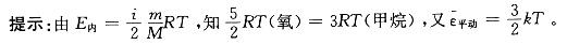 军队文职物理,章节练习,军队文职《物理》普通物理