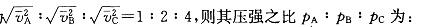军队文职物理,章节练习,基础复习,普通物理