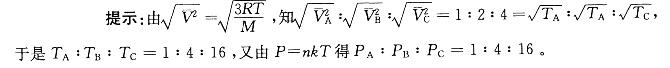 军队文职物理,章节练习,军队文职《物理》普通物理