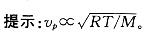 军队文职物理,章节练习,军队文职《物理》普通物理