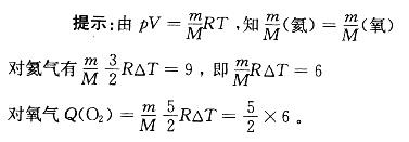军队文职物理,章节练习,军队文职物理 军队文职物理,章节练习,军队文职物理
