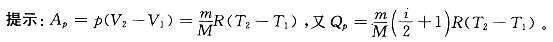 军队文职物理,章节练习,军队文职《物理》普通物理
