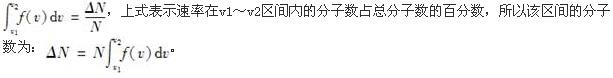 军队文职物理,章节练习,军队文职《物理》普通物理
