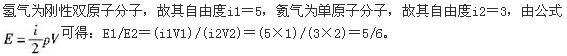 军队文职物理,章节练习,军队文职《物理》普通物理