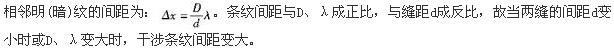 军队文职物理,章节练习,普通物理 军队文职物理,章节练习,普通物理
