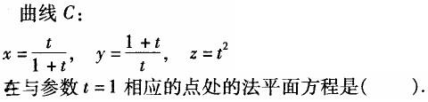 军队文职物理,章节练习,物理普通物理
