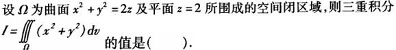 军队文职物理,章节练习,物理普通物理