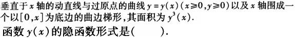 军队文职物理,章节练习,物理普通物理
