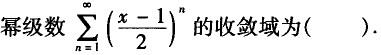 军队文职物理,章节练习,军队文职物理普通物理