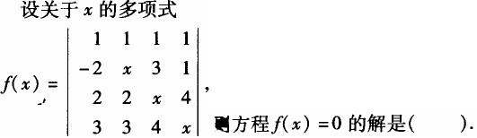 军队文职物理,章节练习,军队文职物理普通物理
