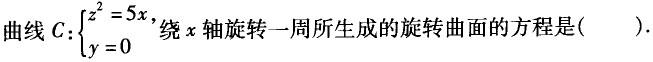 军队文职物理,章节练习,军队文职物理普通物理