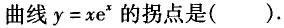 军队文职物理,章节练习,军队文职物理普通物理