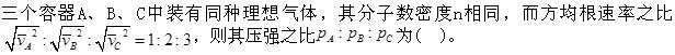 军队文职物理,章节练习,军队文职物理普通物理