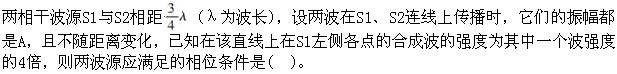 军队文职物理,章节练习,军队文职物理普通物理