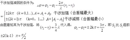 军队文职物理,章节练习,军队文职物理普通物理