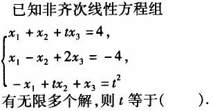 军队文职物理,章节练习,军队文职物理普通物理