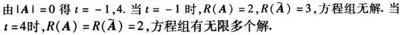军队文职物理,章节练习,军队文职物理普通物理