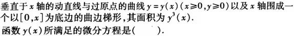 军队文职物理,章节练习,军队文职物理普通物理