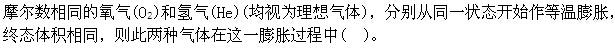 军队文职物理,章节练习,军队文职物理普通物理