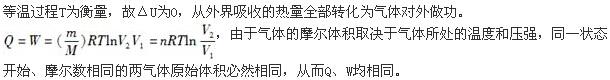 军队文职物理,章节练习,军队文职物理普通物理