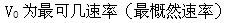军队文职物理,章节练习,军队文职物理普通物理