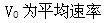军队文职物理,章节练习,军队文职物理普通物理