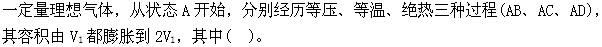 军队文职物理,章节练习,军队文职物理普通物理