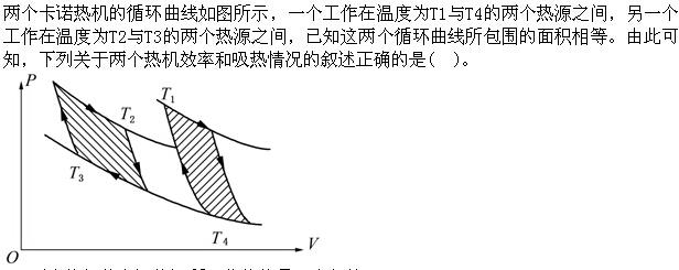 军队文职物理,章节练习,军队文职物理普通物理