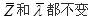 军队文职物理,章节练习,军队文职物理普通物理