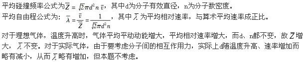 军队文职物理,章节练习,军队文职物理普通物理