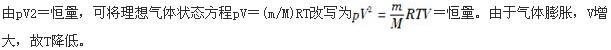 军队文职物理,章节练习,军队文职《物理》普通物理
