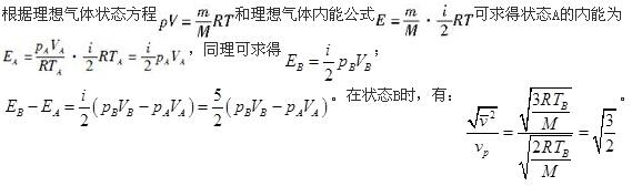 军队文职物理,章节练习,物理普通物理