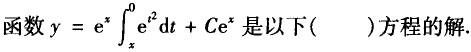 军队文职物理,章节练习,物理普通物理