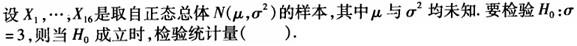 军队文职物理,章节练习,物理