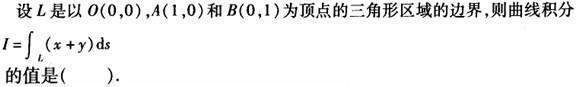 军队文职物理,章节练习,物理