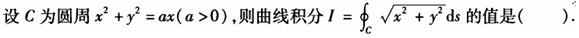 军队文职物理,章节练习,物理