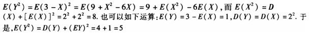 军队文职物理,章节练习,物理