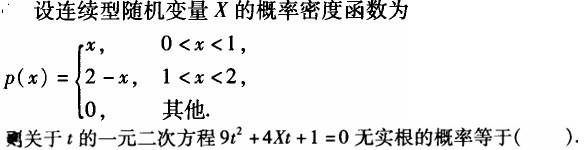 军队文职物理,章节练习,物理