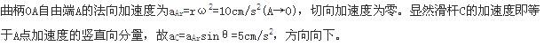 军队文职物理,章节练习,军队文职《物理》理论力学