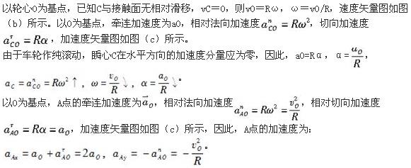 军队文职物理,章节练习,军队文职《物理》理论力学
