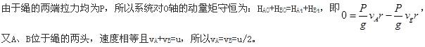 军队文职物理,专项训练,军队文职招聘《物理》理论力学