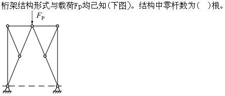 军队文职物理,章节练习,军队文职《物理》理论力学