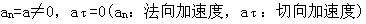 军队文职物理,章节练习,军队文职《物理》理论力学