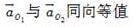 军队文职物理,章节练习,军队文职《物理》理论力学